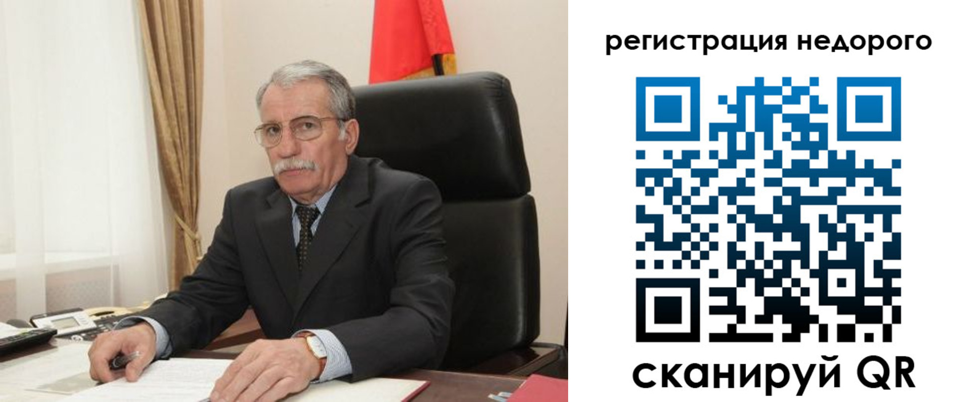 прописка законно в Чкаловске